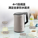 美的（Midea）电热水壶1.5L双模式煮水多段调温功能316不锈钢内胆12H长效保温烧水壶MK-SEK1503【ZMD安心系列】