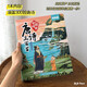 Children can speak magical Chinese characters and Tang poems 300 Chinese and English point-reading paintings for early childhood education enlightenment reading 23-in-1 Chinese and English point-reading paintings (rechargeable version)