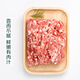 [180 days white pig] Fresh pork filling (fat and thin ratio approximately 2:8) 300g