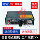 
Pupan NT-983A fully automatic glue dispensing machine, small solder paste machine, grease silicone manual glue dispensing machine, ordinary NT-983A official standard