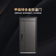 欧帝乐（OUDILE）甲级防盗门锌合金入户门别墅大门+航空铝箔填充进户门智能指纹锁 全自动智能锁 2150*960 /2050*1050