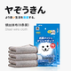 Little seal Japanese steel wire rag 20*20cm thickened kitchen double-sided steel ball washing dishwashing pot artifact decontamination cleaning cloth
