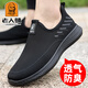 
French old man's head (LTWFRANE) mesh shoes men's new summer flying mesh shoes men's one-foot casual sneakers breathable running shoes men XYR15933 black 38