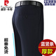 
Pier Cardin wool trousers men's straight-leg non-calculating autumn and winter thick middle-aged high-waist loose business suit pants FGN683 royal blue 40 size = 3 feet waist 100 cm
