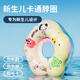 外彩婴儿游泳圈0-5个月儿童泳圈1岁宝宝游泳圈脖圈按压充气防脱防侧翻 粉色【5-12斤，6个月以内】M码