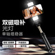 Xiaomi Boyi 2025 new magnetic suction mobile phone gimbal AR smart anti-shake stabilizer handheld selfie stick tripod stand trip photography dual-light single-axis gimbal + battery