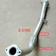 Zaiwai adapted to JAC truck accessories Haoyun Junling muffler exhaust pipe sealing hanger bronchial light yellow D6173