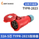 Weipu Industrial Plug Socket TYPR235 männlicher und weiblicher Stecker 16A32A5 Kernlicht und Schattierung/Mobile TYPR285 16A5 CORE Light and Light Installation Socket TYPR6623