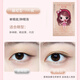 Kakashi Double Eyelid Sticker Seamless and Invisible, Naturally Suitable for Beginners with Inner Double Eyelids, Swollen Single Eyelids, Olive Shape, 480 Pieces, Single Eye with Inner Double Eyelids, and Thick Inner Double Eyelids