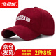 Arctic velvet hat men and women common fashion big head fence duck tongue cap baseball caps cover the sun sunscreen caps outdoors four seasons adjustable colorado