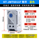
Kaitian Cabinet Fan and Filter FK6625.300 Fan Dustproof FKL6625-D.230 FKL6625.300 Resistance FKL6625.230 (AC220V) Opening 224*