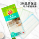 3M Scotch dishwashing cloth 30*30cm 3-piece set Easy Clean 8-layer durable kitchen rag absorbs water and removes oil stains