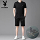 
Playboy (PLAYBOY) brand high-end ice silk suit men's summer 2025 new quick-drying shorts shorts running casual sportswear green suit [13603-1] M 165 [suitable for weight 100-120 Jin [Jin equals 0.5 kg]]