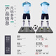 Mengmais Football Uniforme Traje de entrenamiento personalizado para hombres Equipo de entrenamiento de manga corta Competencia de estudiantes universitarios Deportes de fútbol para adultos Jersey YL-9215 Sky Blue Set 24 tamaños (130-140cm 70-80Jin [Jin equivale a 0.5 kg])