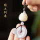 Hua Xie Bodhi Lotus High-end Car Key Chain Jade Agate Lanyard Buckle Creative Handmade Peaceful Buckle Pendant Jewelry