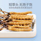 Wazang authentique Cordyceps Cordyceps Boîte-cadeau avec Futures de tête cordyceps secs cordyceps cordyceps haute altitude 5-6 racines / g 1 racine