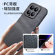 Shangsu su su su su su mi 14 Case de teléfonos móviles MI 14 Caja protectora Lente anti-caza Cubierta completa con carcasa blanda simple Luxury oveja de oveja Silicona Case de cuero para hombres Negro Negro