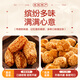 牡丹福河南洛阳特产八大件680g蜜三刀核桃酥椰蓉酥传统老式糕点伴手礼