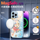 Schöne zehn Cent (MSMF) Neues Meer multi-line-Welpen-Apfel-Magnet-Saughülle Mobile Hartglas Hartschale Silikon Weiche Kante kann Magsafe-Ladung Netter Cartoon für Männer und Frauen [magnetischer Saugglas Far Peak Blue] Line Puppy 1-BL844y iPhone16 sein