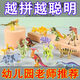 3D Fun Insekten dreidimensionales Puzzle Kinderkreatives DIY-Spielzeug Kindergarten Frühschulverbindliche Montagekarte Dreier Generation Upgrade verdicktes Material 5D Dreidimensionales Puzzle kaufen 50 kostenlos Full Mix-9925 Auswahl