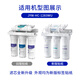 
Qinyu filter element can be equipped with JYW-HC-1283WU filter element ultra-filtration water purifier full set, five-level full set of filter element (including 2 PP cotton) plus wrench
