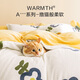 Made in Jingdong 220g milk velvet three-piece set Class A bed sheet quilt cover pillow case Single dormitory 0.9/1.2m bed Milk flower