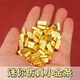 Mini simulated gold bars children's toys girls and children's internet celebrity play house luxury toys internet celebrity gold mini alloy bars (50 pieces)