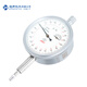 Haliang dial indicator 0-1_0.001mm (plastic back cover)