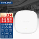 TP-Link-Decke AP XAP1506GC WiFI6 Easy-Shaan Edition AX1500M Dual-Band Gigabit Wireless Deckung Enterprise TL-XAP1506GC-POE/DC Easy-Shaan Edition Factory Standard ohne Stromversorgung