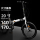 FOREVER Folding Bikes for Children and Children, Mountain Bike Portable Shimano Speed ​​Bike Silver Gray 20 Inch Single Speed