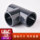 UPVC positive tee national standard U-PVC pipe fittings water inlet connector drainage pipe quick-connect opening connector 2032mm DN300 (inner diameter 315mm)