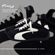 Globale nationale Trendtrainingschuhe 2025 Sommer NEU NICE SHOUS Herren ZHQ3768 Black 41 (255 mm)