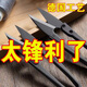 German Seiko High Carbon Steel Household Small Tailor Yarn Scissors Super Sharp Embroidery U-shaped Small Scissors Fishing Thread Trimmer High Carbon Steel Small Scissors 2 Pairs So Sharp!