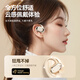 QY 2025 latest model | Voice of Berlin Headphones Bluetooth bone conduction concept open self-hanging ear true wireless non-in-ear sports running noise reduction ear clip long battery life camp skin color 9D Dolby sound | call noise reduction open no sound leakage | comfortable and painless to wear for a long time