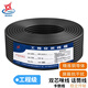 Huihong Times National Standard Dual Core Micrófone Cable 2 Core 4 Core 6 Core 8 Core RVVP Audio Audio Cable de micrófono Cable de micrófono Cable de micrófono 2 Core 4 Core 6 Core 8 Core RVVP Audio Cable de micrófono Cable de micrófono Cable 2 Core 0.5 128 Network 50 Meters