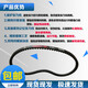 定制齿形三角带AB型AV15*680/762/787/838/900/915/965带齿三角带 AB型齿形三角带AV15864Li
