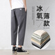 Jeanswest Casual Pantalones de verano para hombres Pantalones casuales para hombres Pantalones para hombres Color sólido Versátil Versátil Fino estilo rápido Declar Recto. Tiger and Wolf Teacher-9904-Khaki Gray L (recomendado 130-145 Jin [Jin equivale a 0.5 kg])