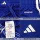 Adidas Football Sports Sports Breathsectore Competition Light Plate Team Printing Number Team Shorts JW9913 Blue JW9914 XS