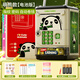 Baby enfants sportif Piggy Bank Toys House Mot de passe d'empreinage digital déverrouiller les garçons et les filles 3-6e cadeaux d'anniversaire