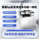 HP HPM479FDW/M281FDW/M283FDW/A4 COLOR LASER Multifunción Integrada impresora automática de doble cara M479DW Impresión automática de doble lado de doble cara 27 páginas estándar oficial (incluyendo 1 conjunto de cartuchos de tóner originales)