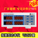 XMSJ YongPeng PW9901 Power Tester Tester Intelligent Power Test Electrical Paramètre METTER METTOW