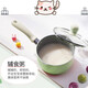 
SUPOR (SUPOR) Supplementary food spatula Supplementary food spatula Silicone soft spoon Silicone spatula milk pot Baby food spatula non-stick pan Frying pan Smoking spatula spoon 16cm [milk pan + frying pan] steamer + silicone spatula