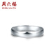 Saturday Fu PT950 platinum ring men's ring live platinum couple ring birthday gift size 18 about 4.9g