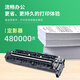 DAPU ist für Xerox C2560 Fixer V C2265 B7035 B7025 C7025 Machine Fixing-Komponentenfixer der fünften Generation [Hausversion/220 V] geeignet