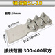 XMSJ Brazage Brazing Composite Copper-aluminium Transition Équipement de transition Clip Clip SLG-12348 Terme de câble de câble en aluminium Terminal Terminal Clip de fil en aluminium SL-2