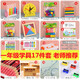 Boîte de traction de traction à huit pièces Xushan Si Jinlan Box de la première année des élèves de première année des élèves de première année