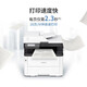 联想（lenovo）CM7310DNW Pro A4彩色激光多功能一体机 打印复印扫描 自动双面打印机 有线/无线网络连接家用