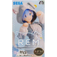 
Bei Geng BEGENGSEGA TOYS RE0 Rem Ram Aijidona kimono fairy witch scene Rem CHUBBY Original color