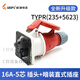 Weipu Industrial Plug Socket Typ235 Masculino trifásico y femenino 16 Conector 32A5 Core Mobile Light and Sombreado Typ285 16a5 Core Light and Sombreado Typ6623