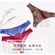 Men's sexy underwear leopard print ice silk low-waisted one-piece seamless men's briefs thong leopard print - coffee open ice silk triangle thong